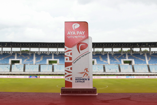 AYA Pay Player of the Match ဆုကြေးငွေ ကျပ်ငါးသိန်းအထိ တိုးမြှင့်ချီးမြှင့်သွားမည်